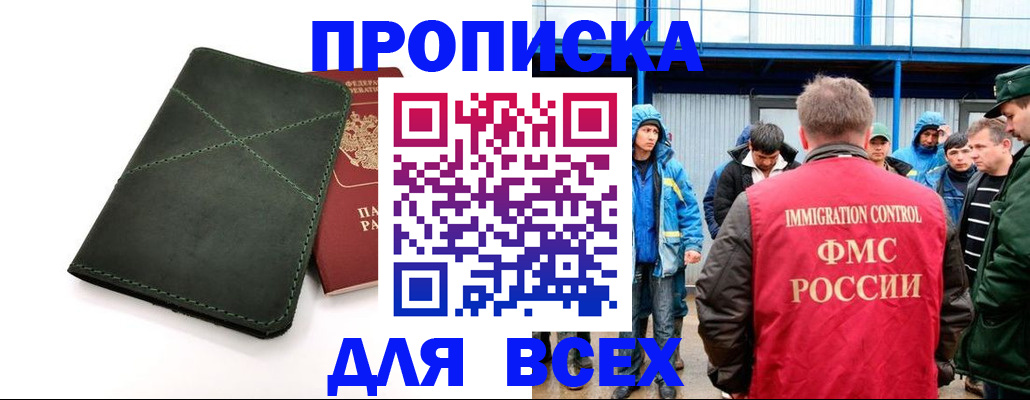 форма 3 в Кремёнках