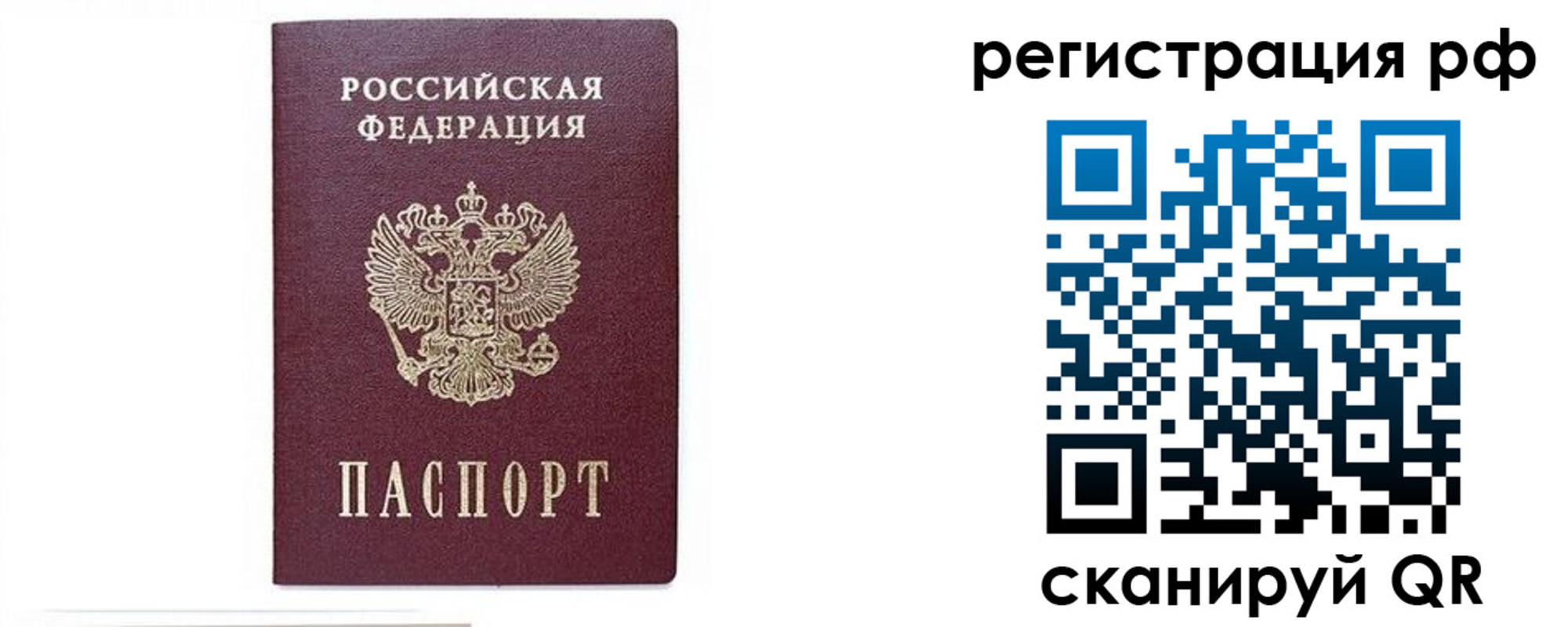 регистрация для дет. сада в Кремёнках