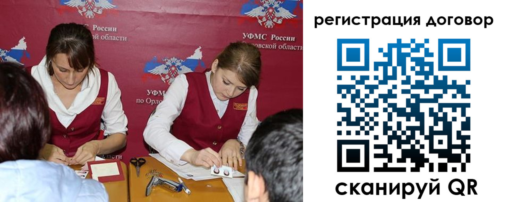 регистрация в Кремёнках