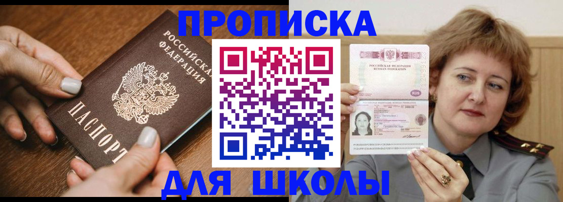 временная регистрация надежно в Кремёнках