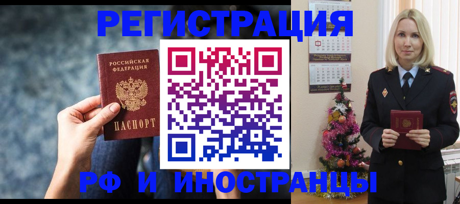 регистрация в Кремёнках