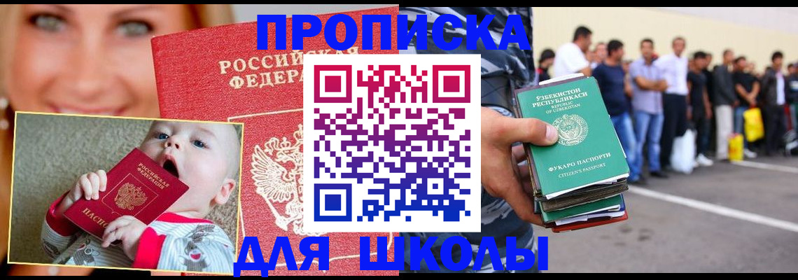 временная регистрация госуслуги в Кремёнках